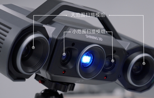 特点分析：解锁拍照式3d扫描仪的数字化魔力