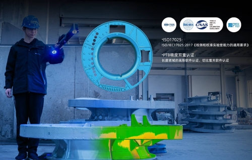 新一代手持工业扫描仪在模具车间的实战表现