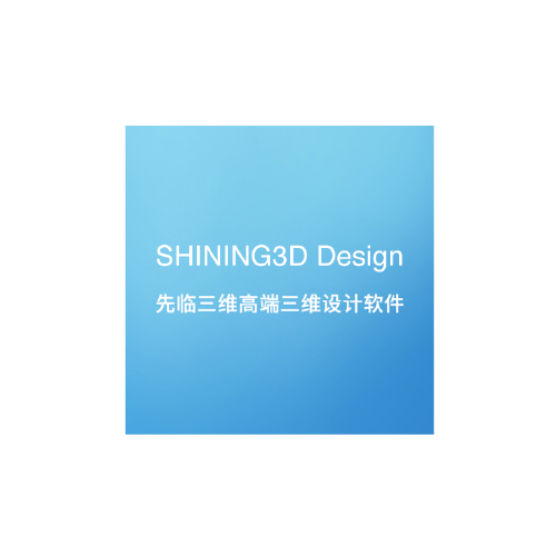 SHINING3D Design