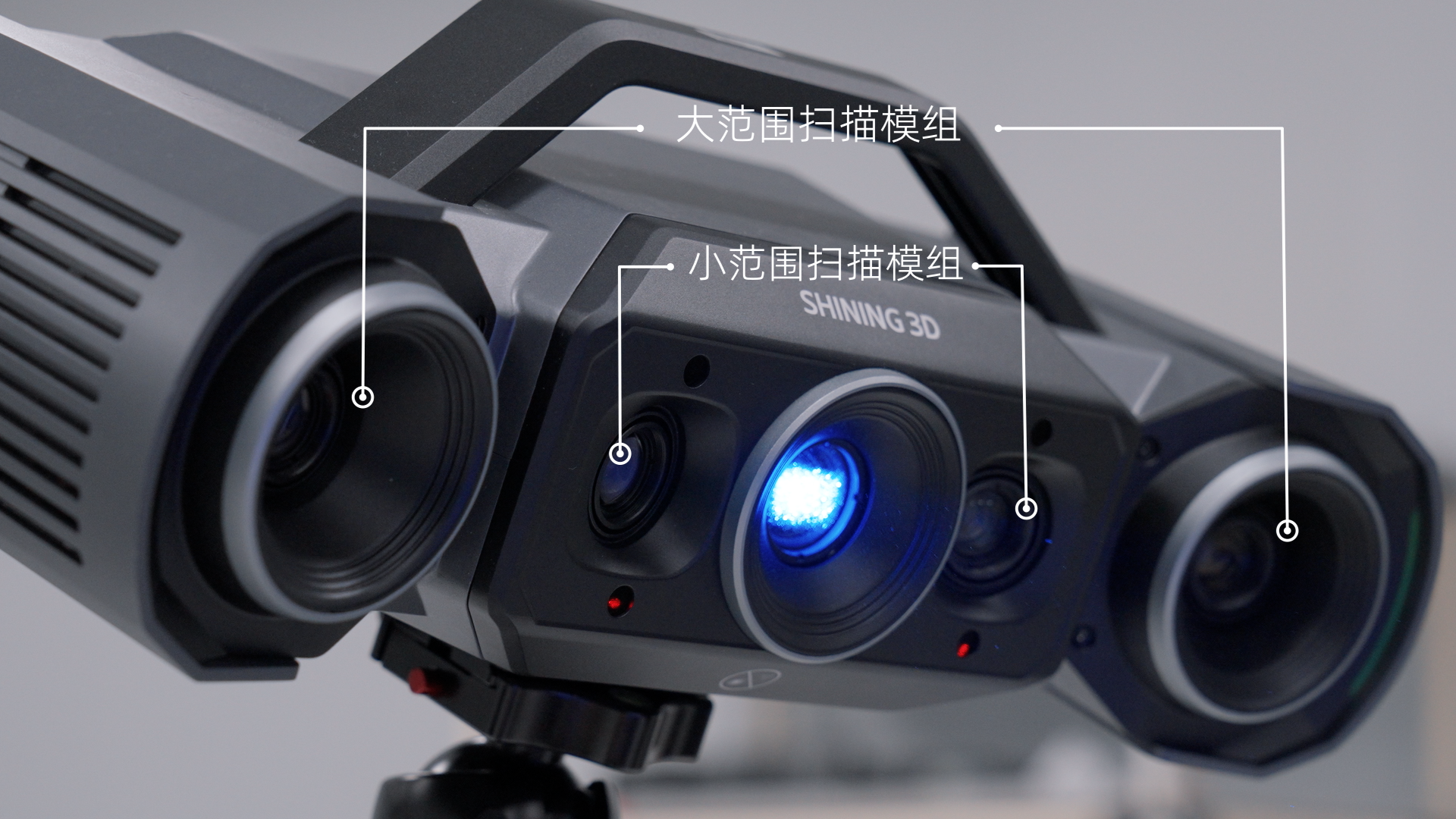 拍照式3d扫描仪 拍照式3d扫描仪